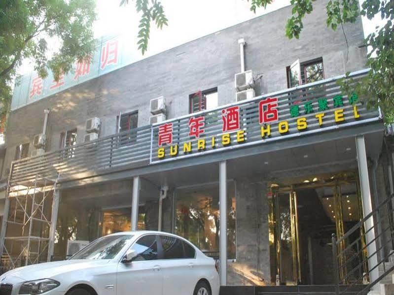 Beijing Sunrise Hostel Gulou Branch Bagian luar foto