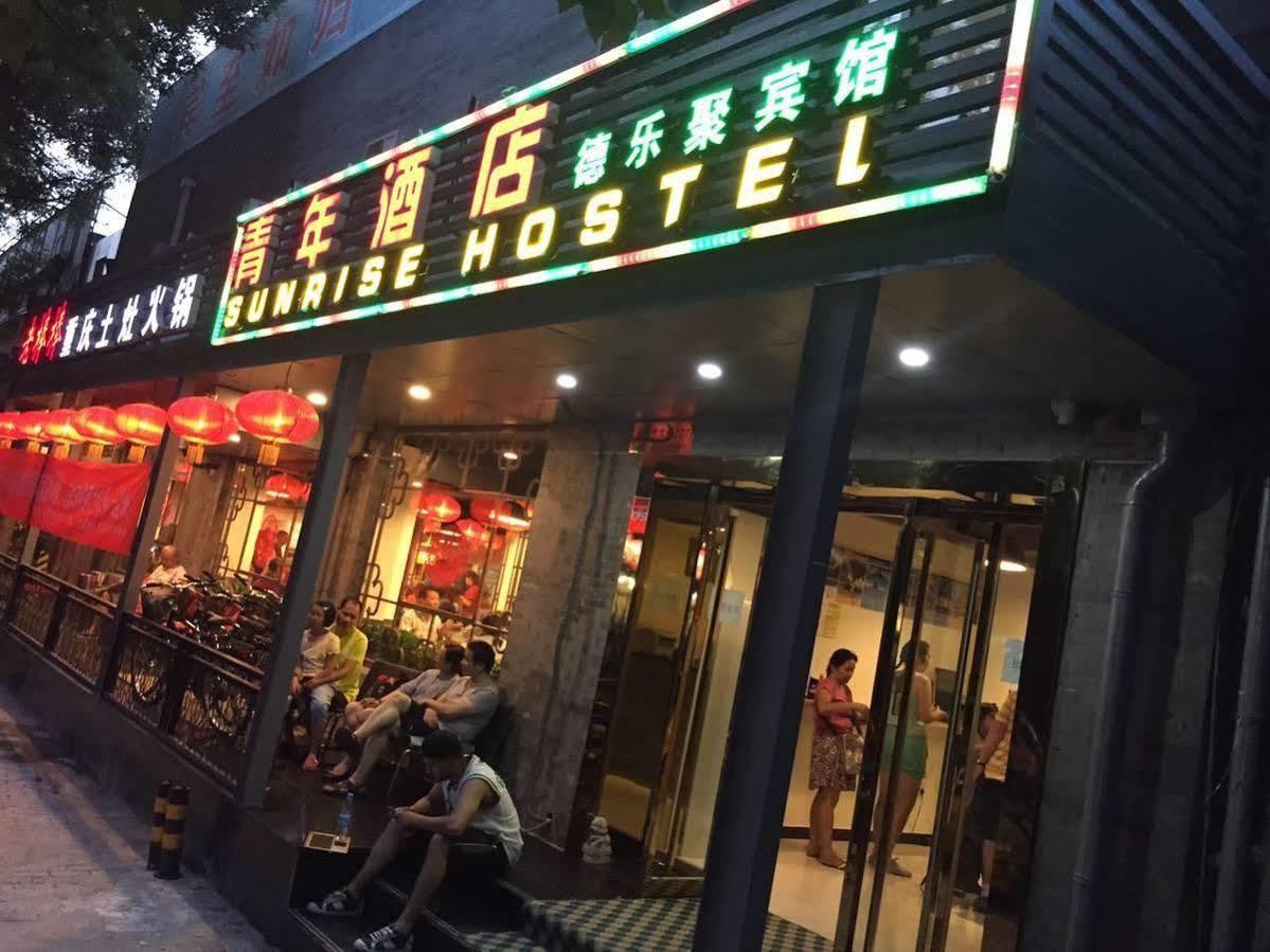 Beijing Sunrise Hostel Gulou Branch Bagian luar foto