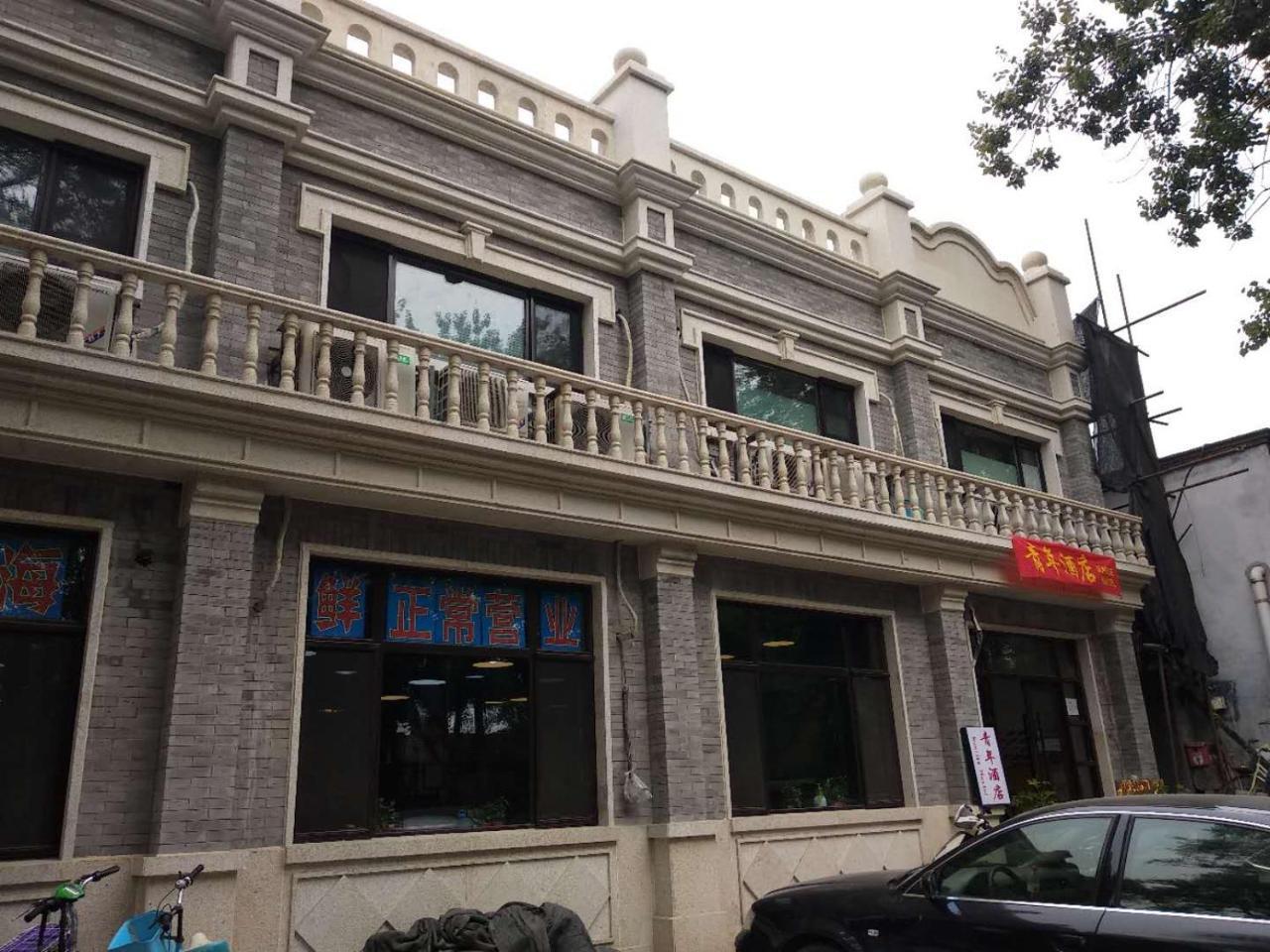 Beijing Sunrise Hostel Gulou Branch Bagian luar foto